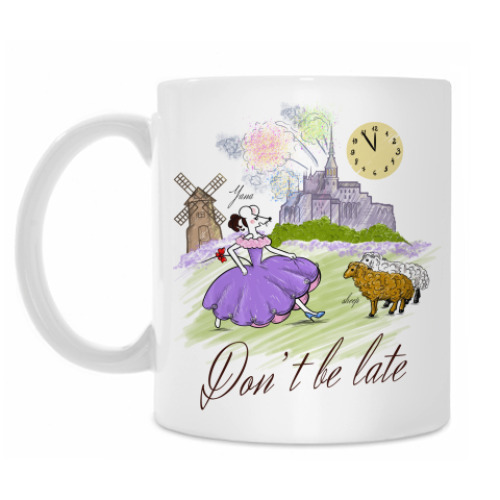 Кружка DON'T BE LATE