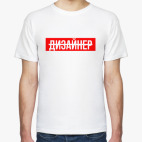Дизайнер Supreme