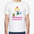 Мужская футболка