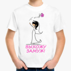 Детская футболка