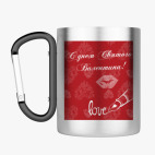 Кружка с карабином