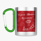 Кружка с карабином