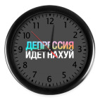 Часы (с цифрами)