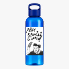 Прозрачная спортивная бутылка