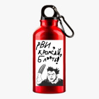 Металлическая бутылка 400 мл UV-DTF