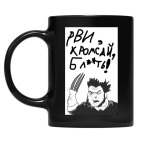 Кружка цветная UV-DTF