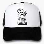 Кепки Trucker