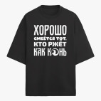 Футболка оверсайз