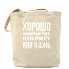 Холщовая сумка