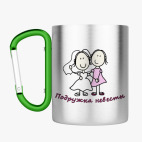 Кружка с карабином