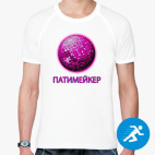 Мужская спортивная футболка