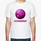 Мужская футболка