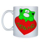 Кружка серебристая Любовь