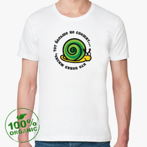 Футболка из органик-хлопка с принтом Кто понял жизнь...