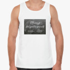 Мужская майка