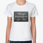 Женская футболка
