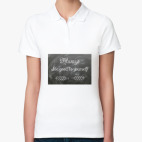 Женская рубашка поло