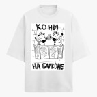 Футболка оверсайз