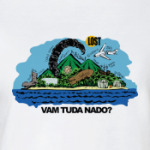 LOST 'Вам туда надо?'