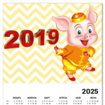 Год Свиньи 2019