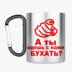 Кружка с карабином