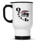 Кружка-термос