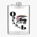 Фляжка стальная