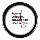 Часы (без цифр)