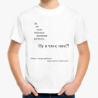 Детская футболка