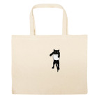 Большая сумка шоппер