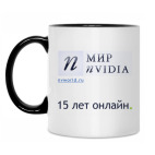 Кружка двухцветная