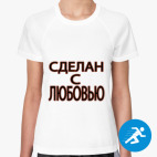 Женская спортивная футболка