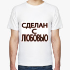 Мужская футболка