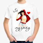 Детская футболка