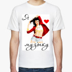 Мужская футболка