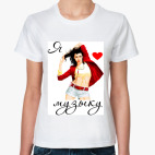 Женская футболка