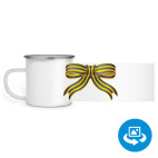 Кружка металлическая белая (круговая запечатка)