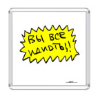 'Туканохаус'