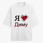 Футболка оверсайз