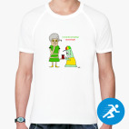 Мужская спортивная футболка