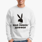 Свитшот
