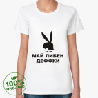 Женская футболка органик