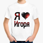 Детская футболка