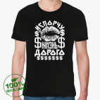 Мужская футболка органик