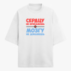 Футболка оверсайз