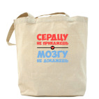 Холщовая сумка