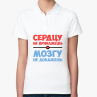 Женская рубашка поло