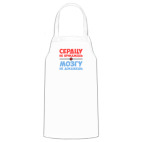 Кухонный фартук