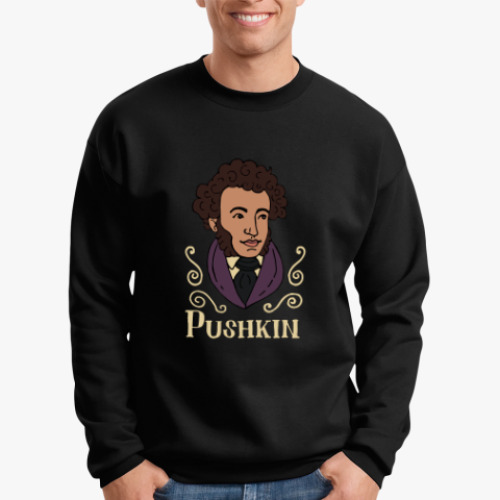 Свитшот Пушкин