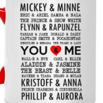 You and me - пары 14 февраля